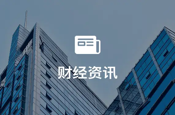 加拿大5600亿加元基础建设计划遭质疑：缺乏实际转型效果