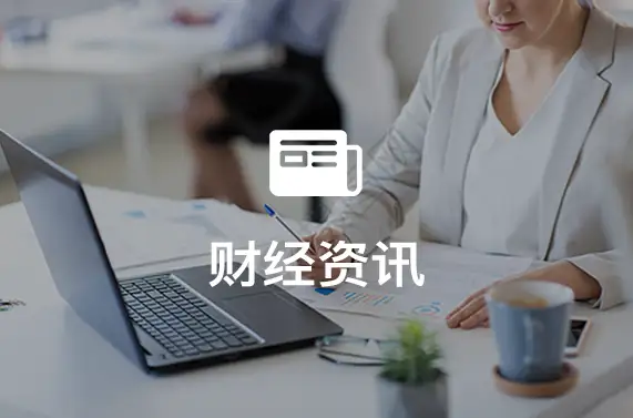 近期外汇市场动态：加元连涨、美元走强及日元小幅反弹