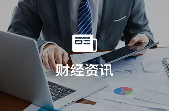 美元前景展望：特朗普干预美联储动摇市场信心，美元指数下滑