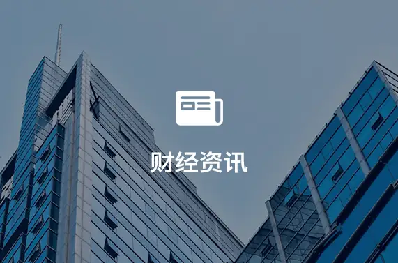 加拿大5600亿加元基础建设计划遭质疑：缺乏实际转型效果