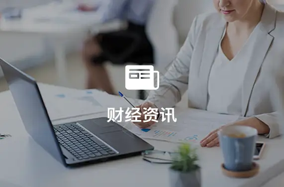 近期外汇市场动态：加元连涨、美元走强及日元小幅反弹