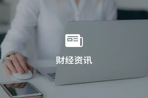 全球科技股重挫，AI估值泡沫警钟响起