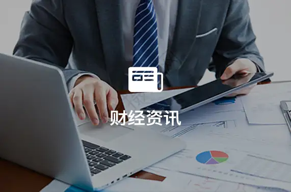 美元前景展望：特朗普干预美联储动摇市场信心，美元指数下滑